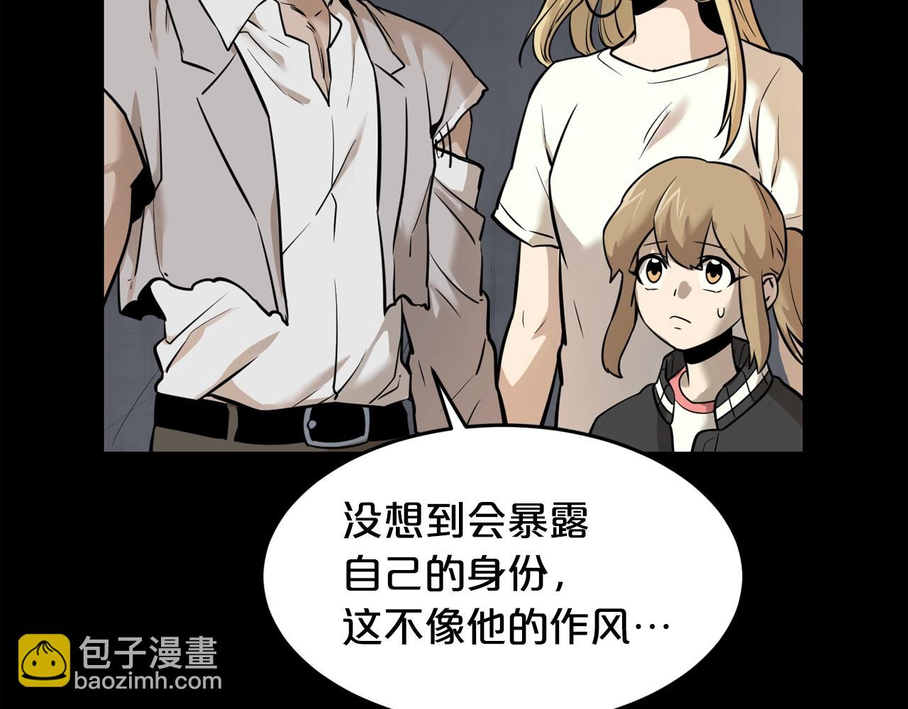 第43话 殊死一搏71