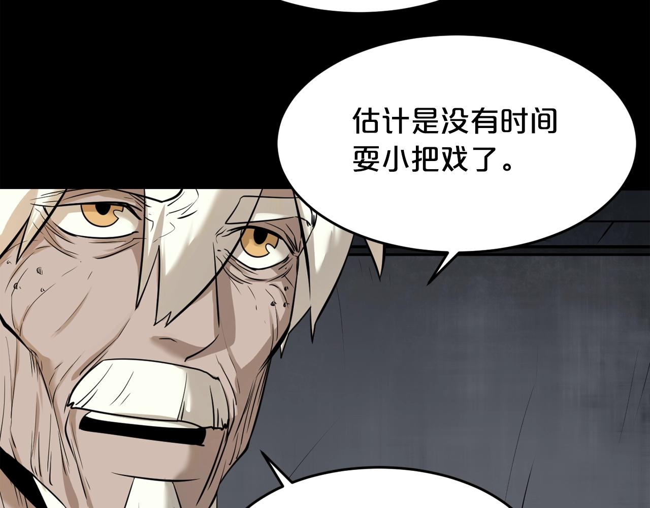 第43话 殊死一搏72