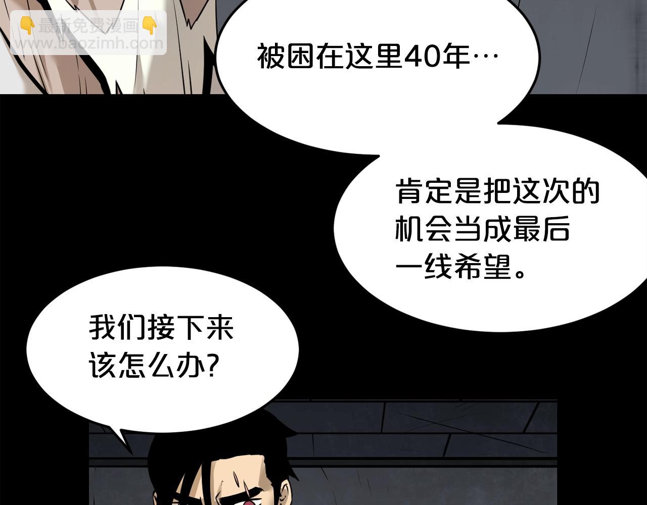 第43话 殊死一搏73