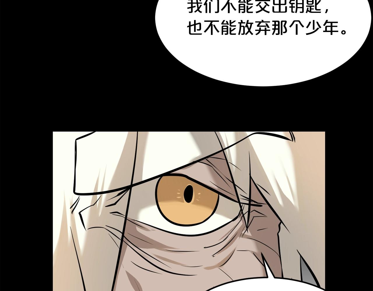 第43话 殊死一搏75
