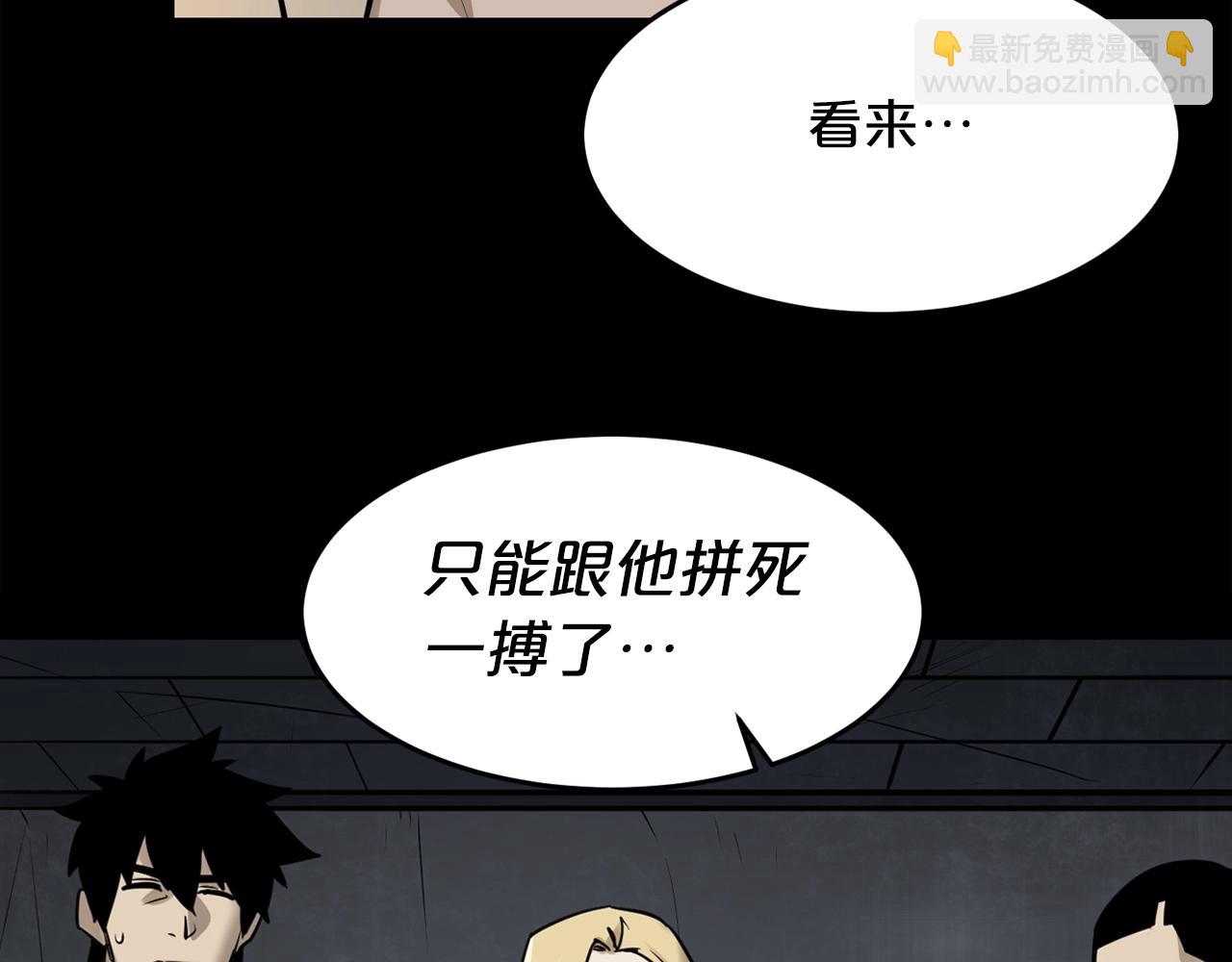 第43话 殊死一搏76