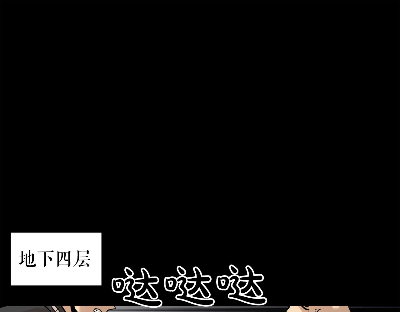 第43话 殊死一搏78