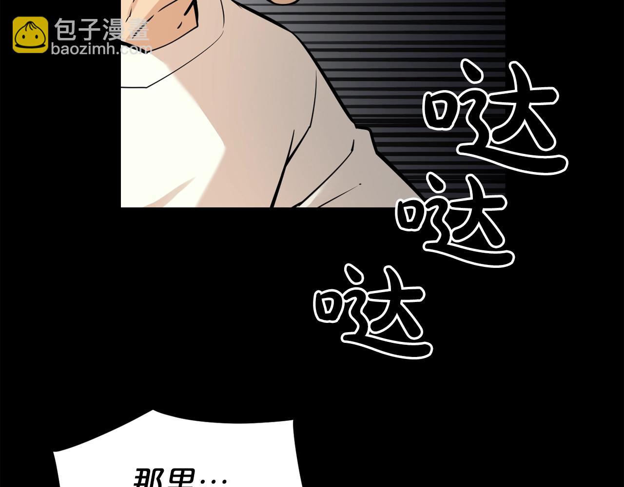 第43话 殊死一搏81