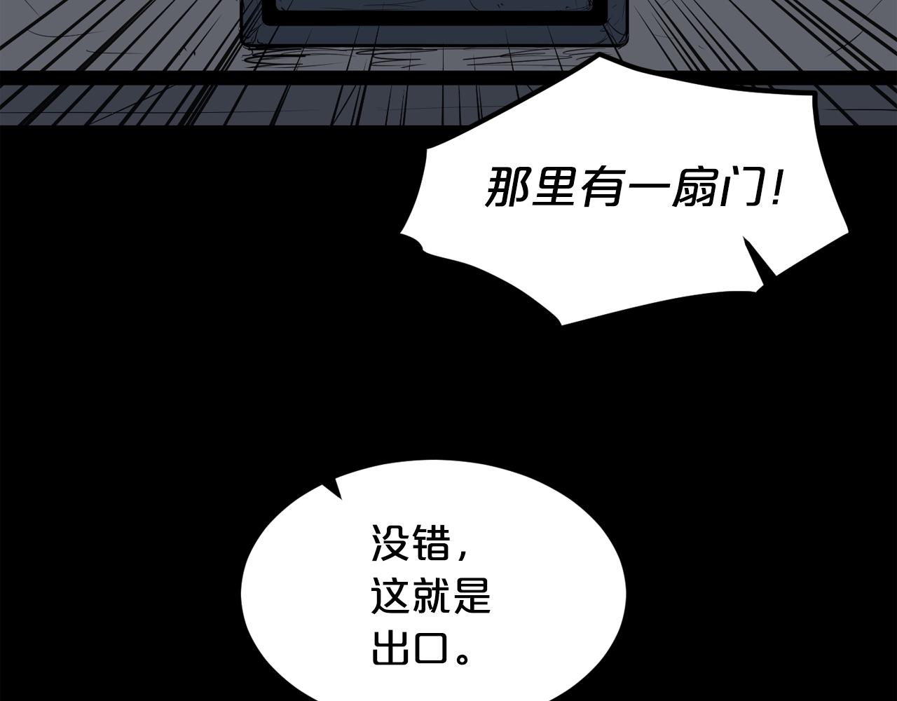 第43话 殊死一搏83