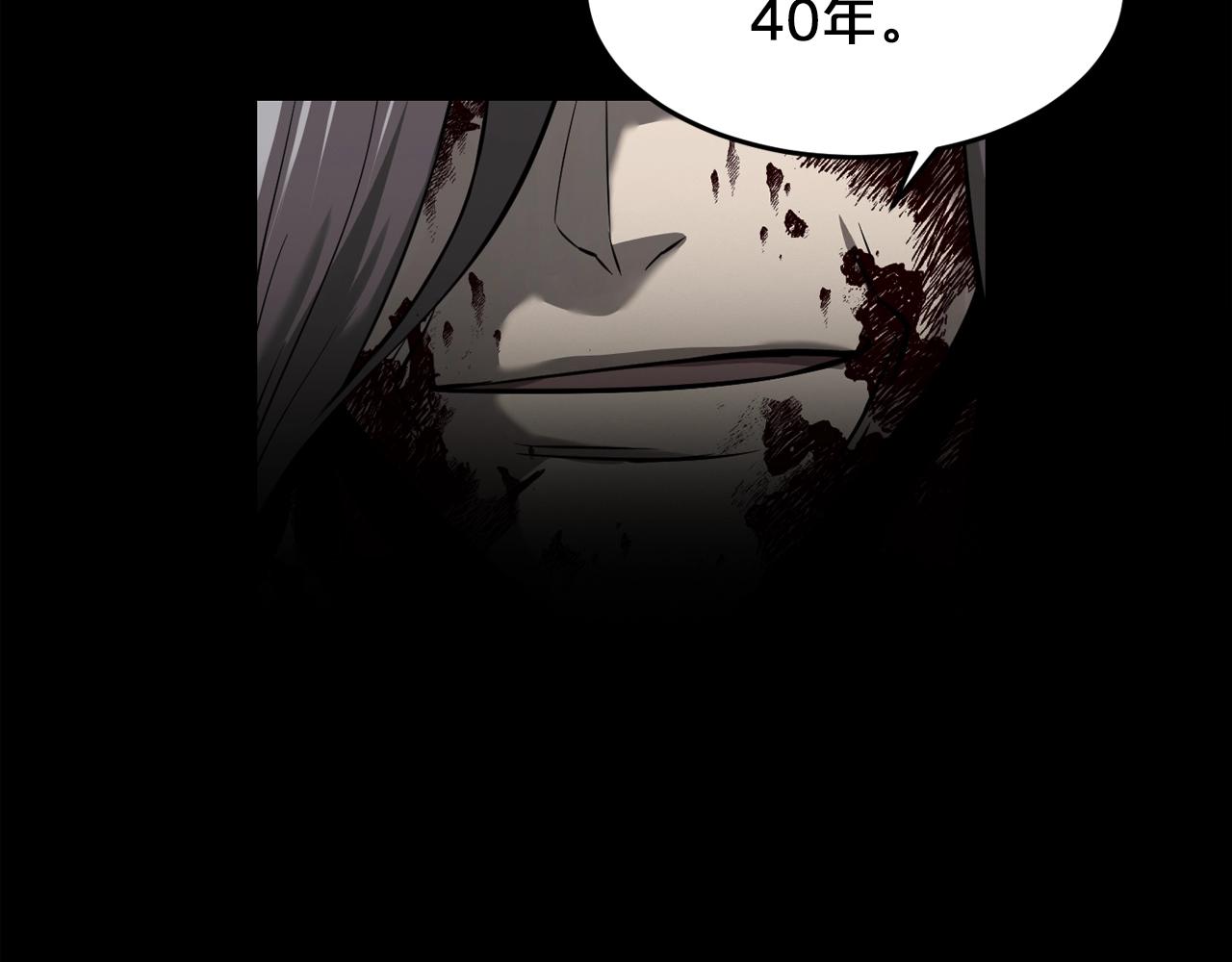 第43话 殊死一搏86