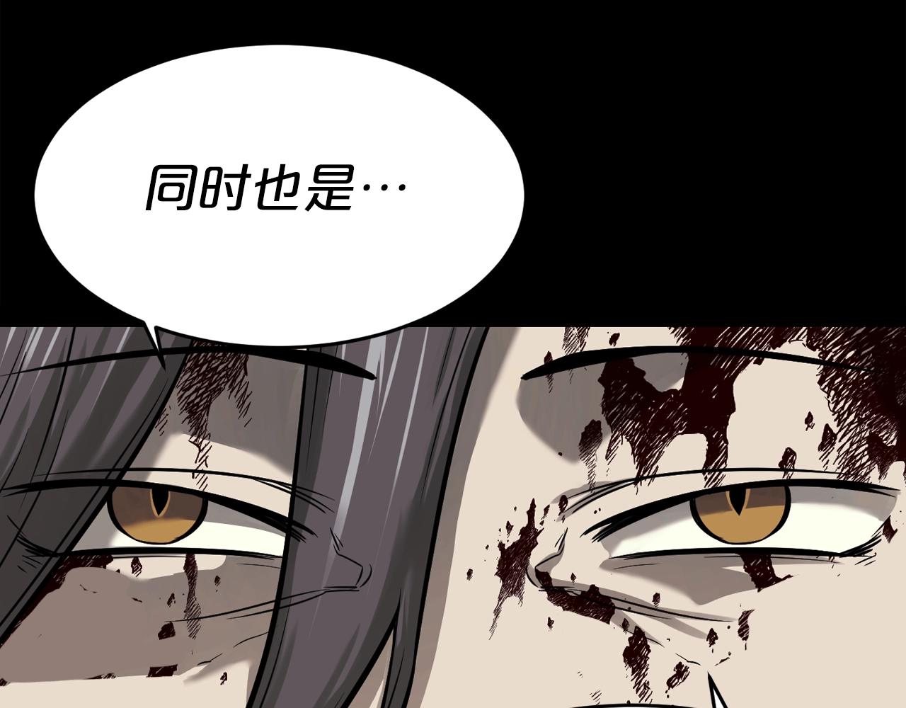 第43话 殊死一搏88