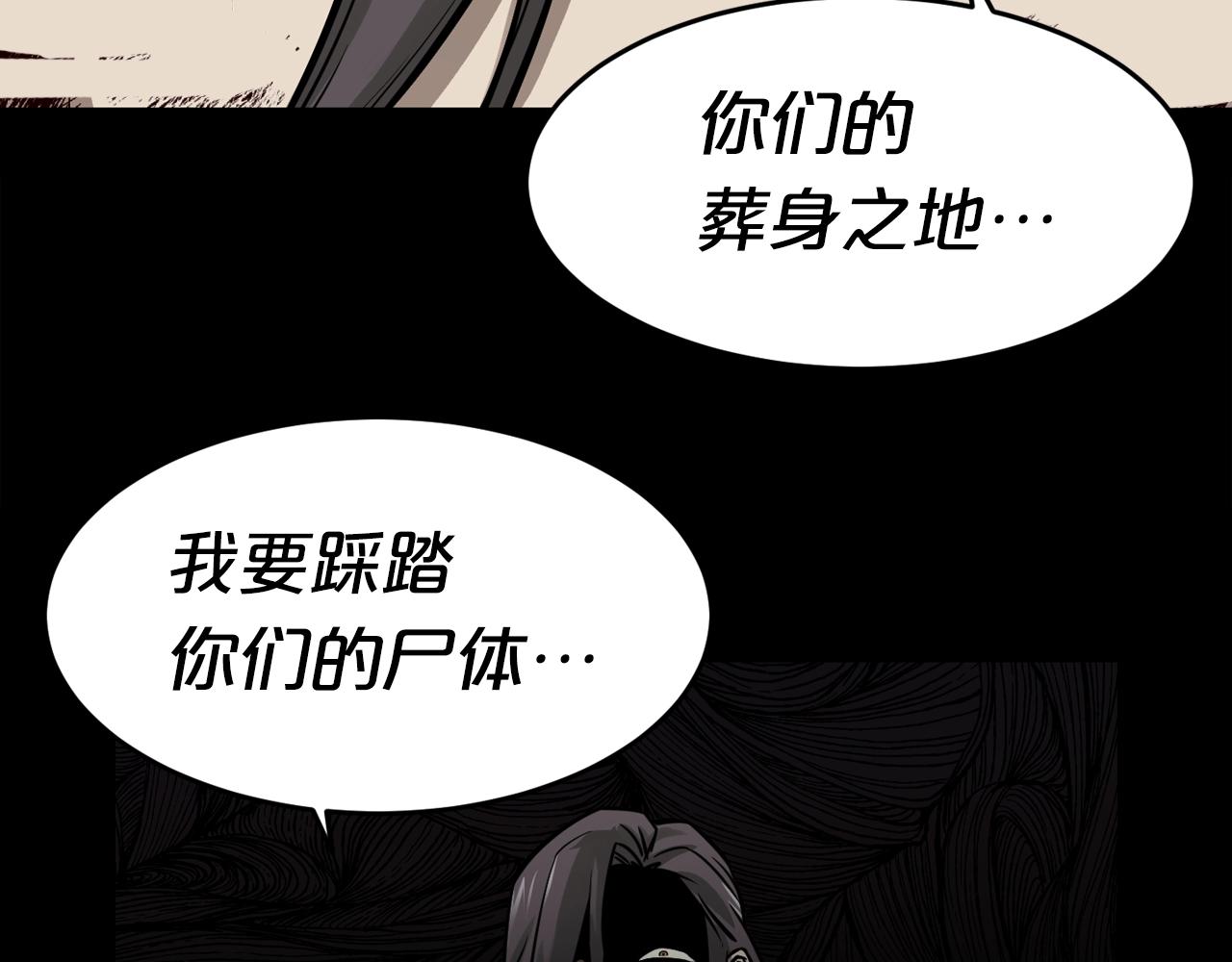 第43话 殊死一搏89
