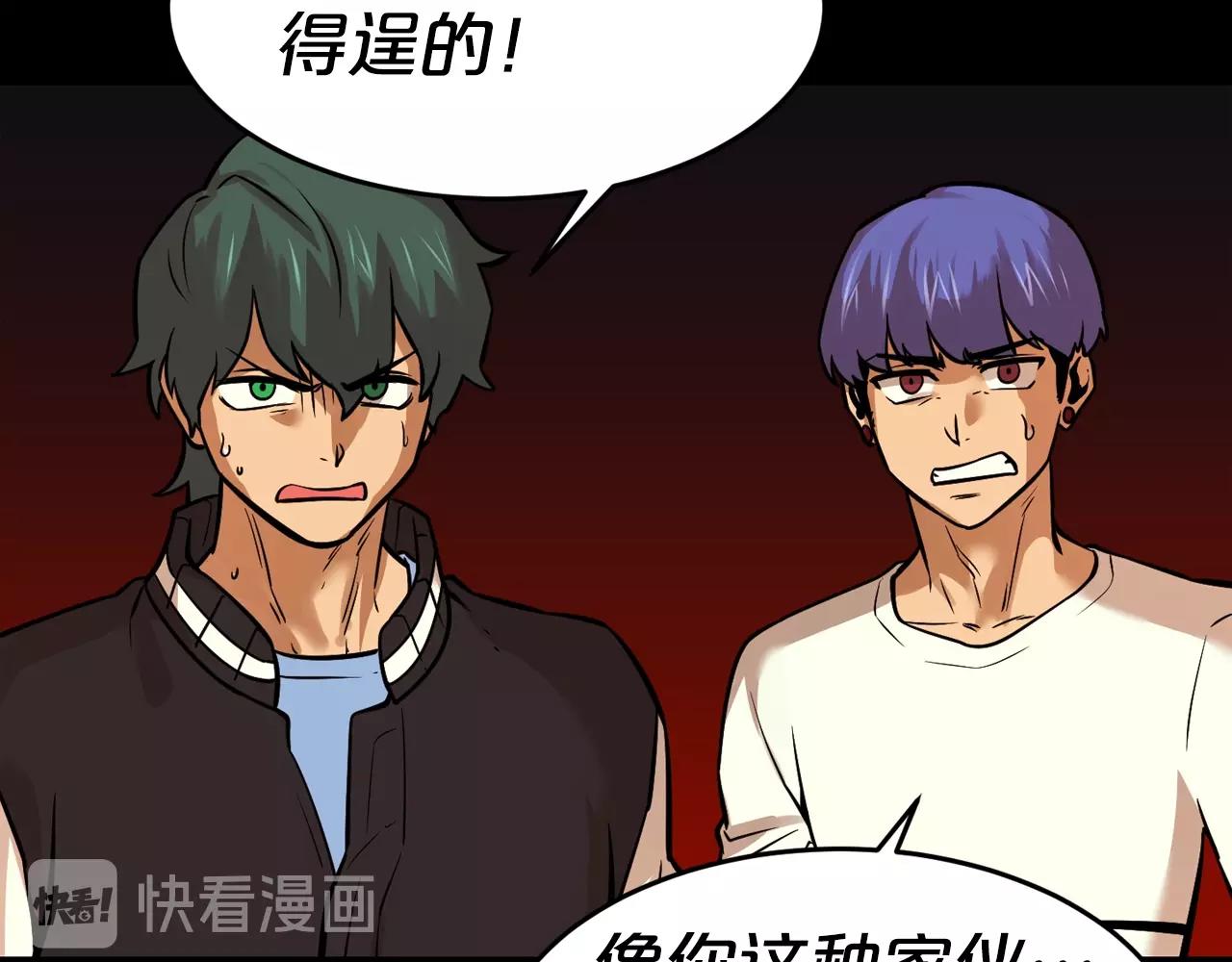 第43话 殊死一搏92