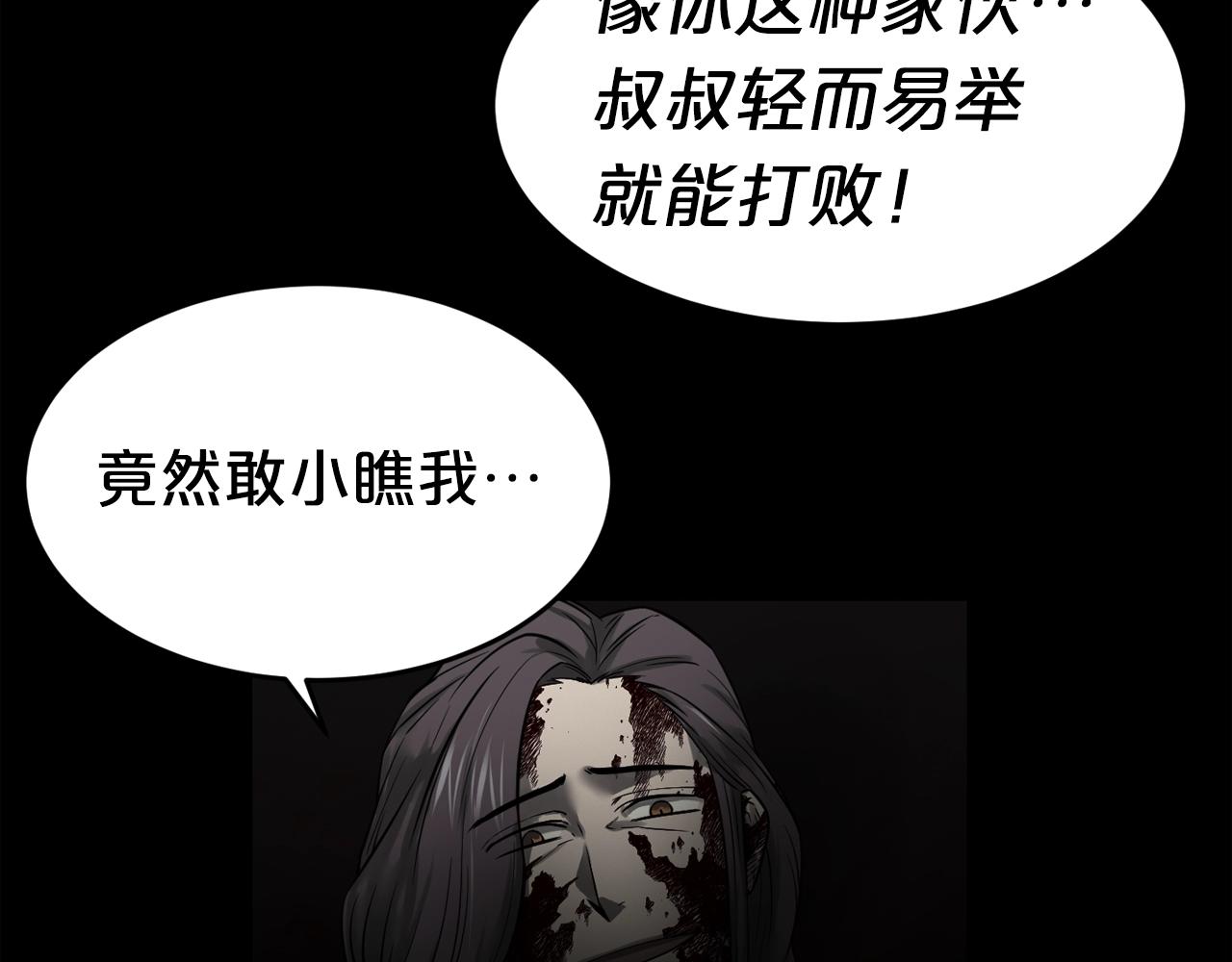 第43话 殊死一搏93