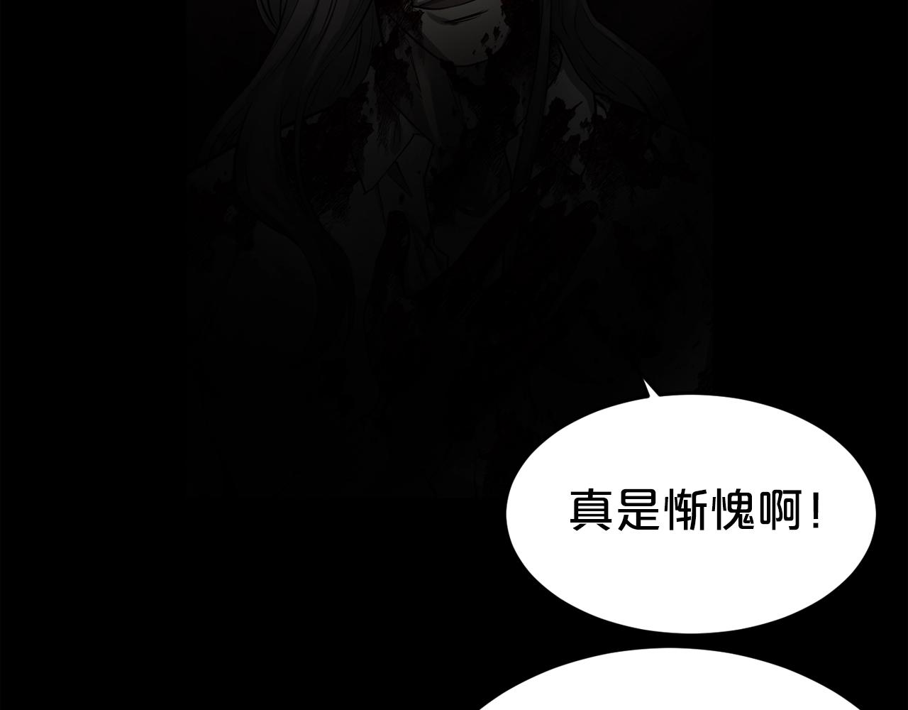 第43话 殊死一搏94