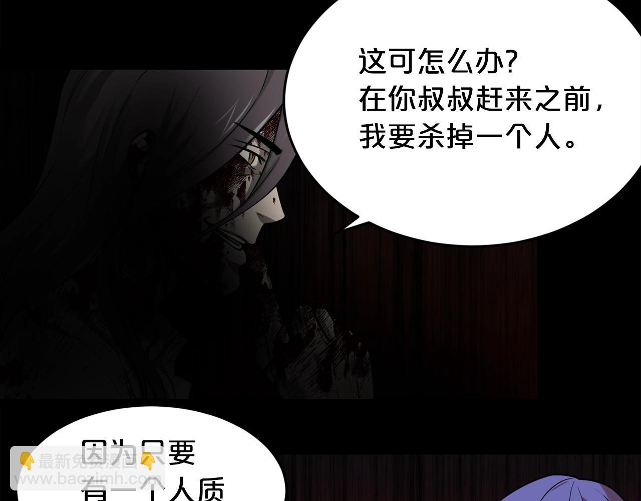 第43话 殊死一搏95