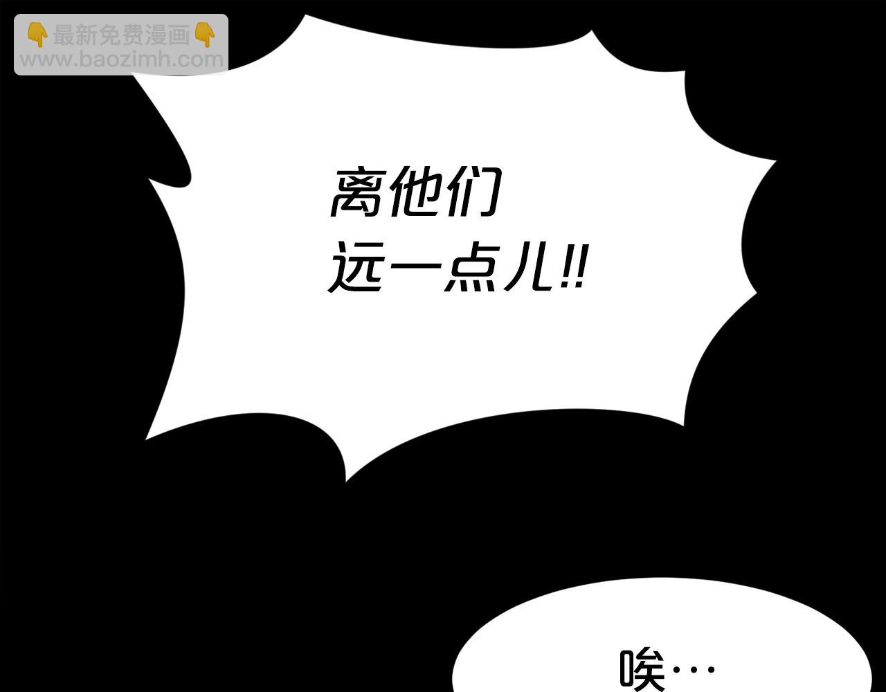 第43话 殊死一搏97