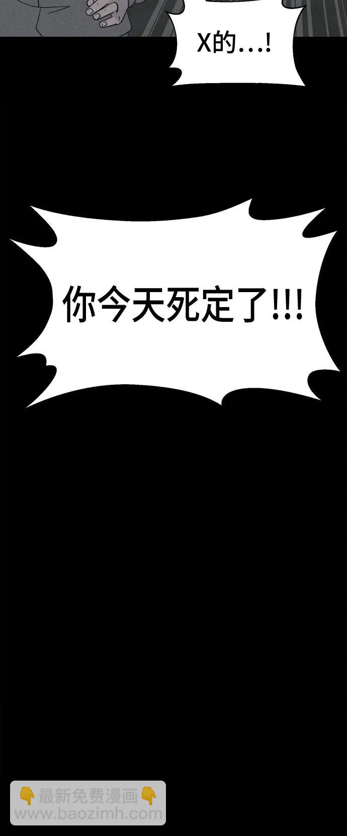 [第4话] 马路杀手#4（完）10