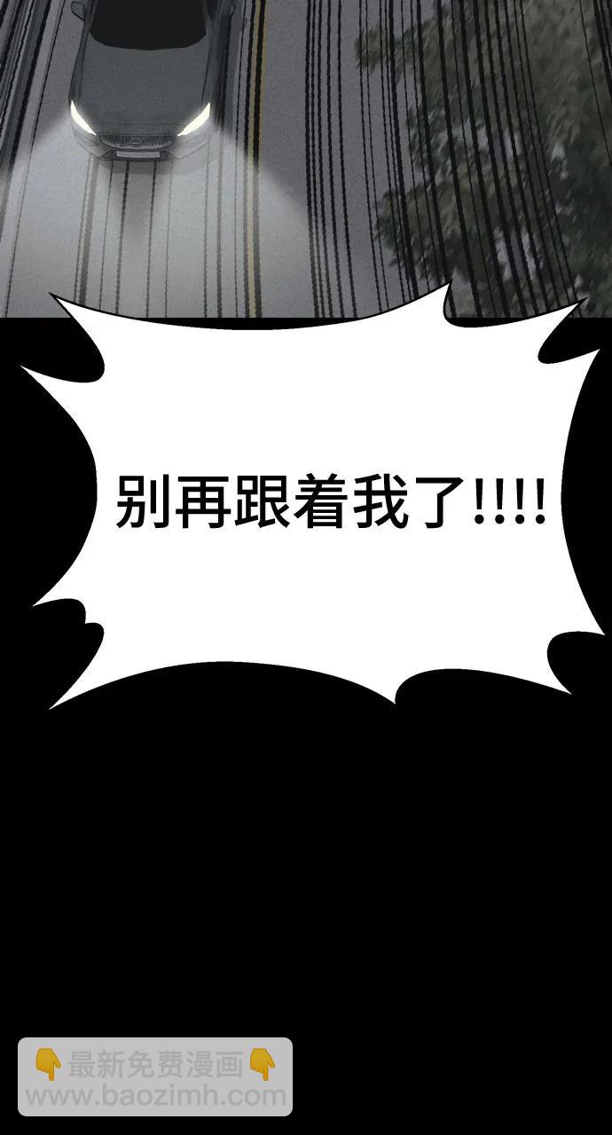 [第4话] 马路杀手#4（完）14