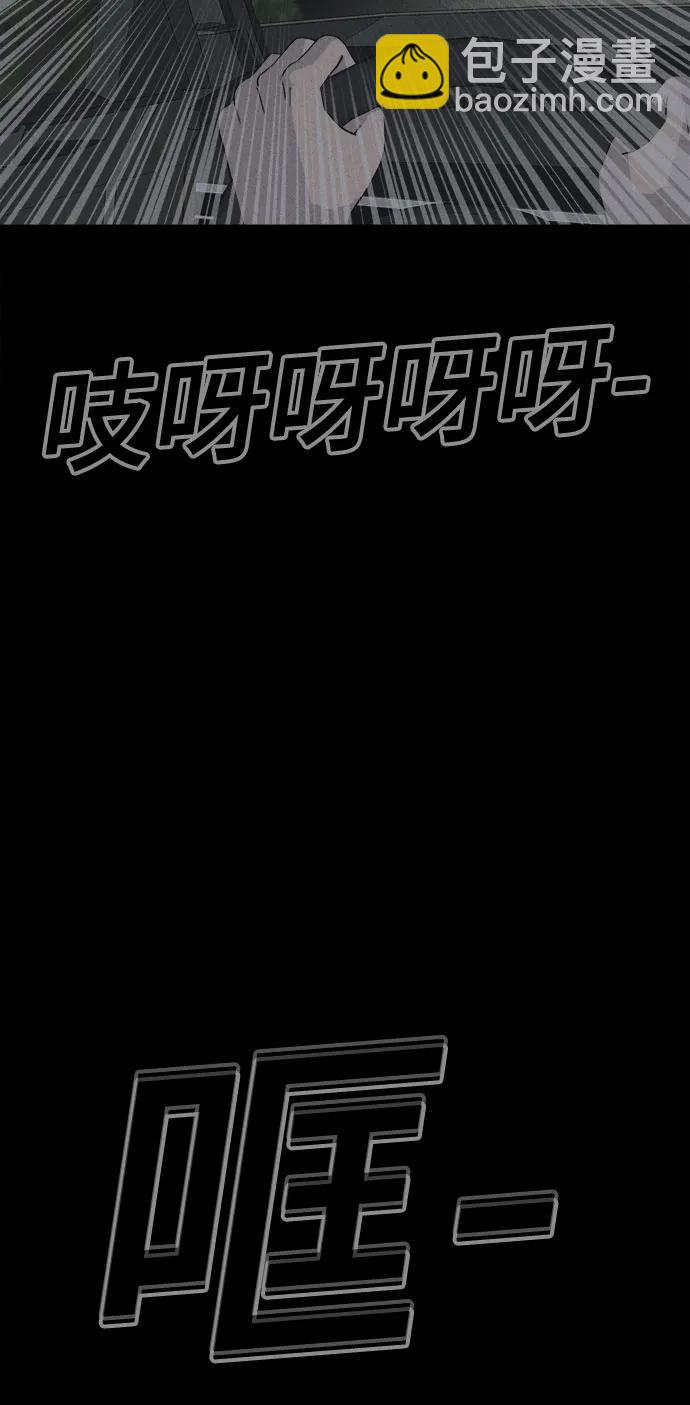 [第4话] 马路杀手#4（完）23