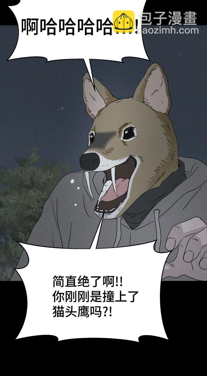 [第4话] 马路杀手#4（完）28