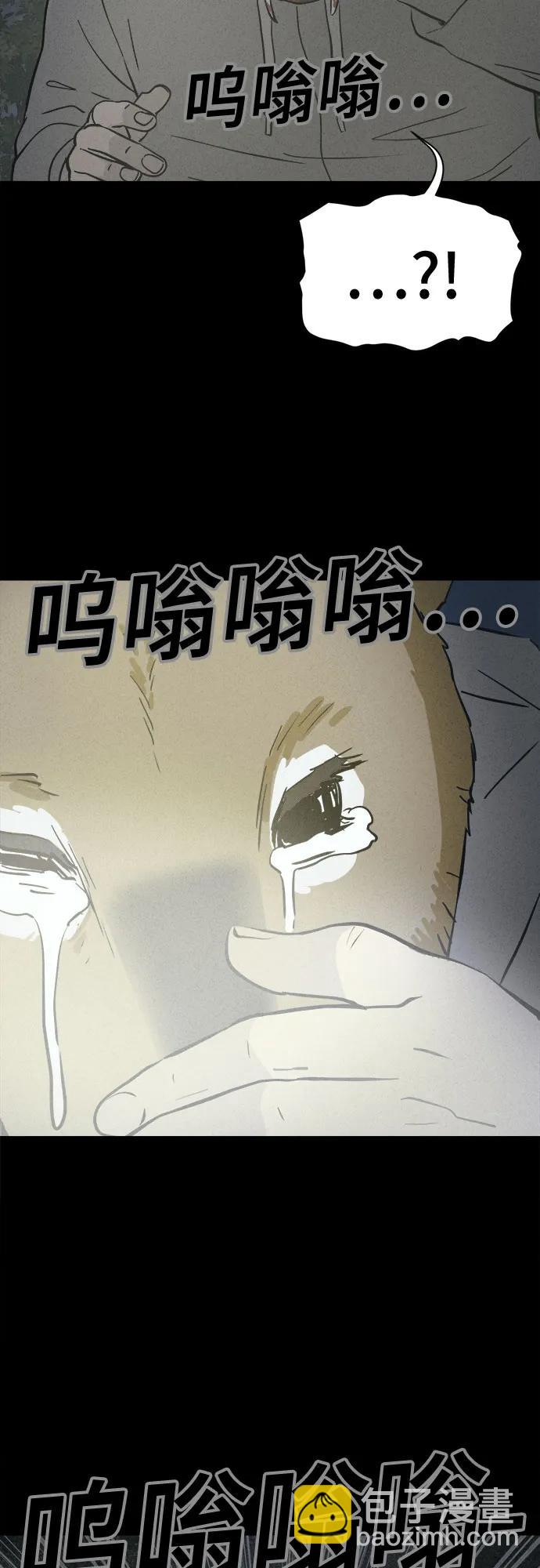 [第4话] 马路杀手#4（完）45