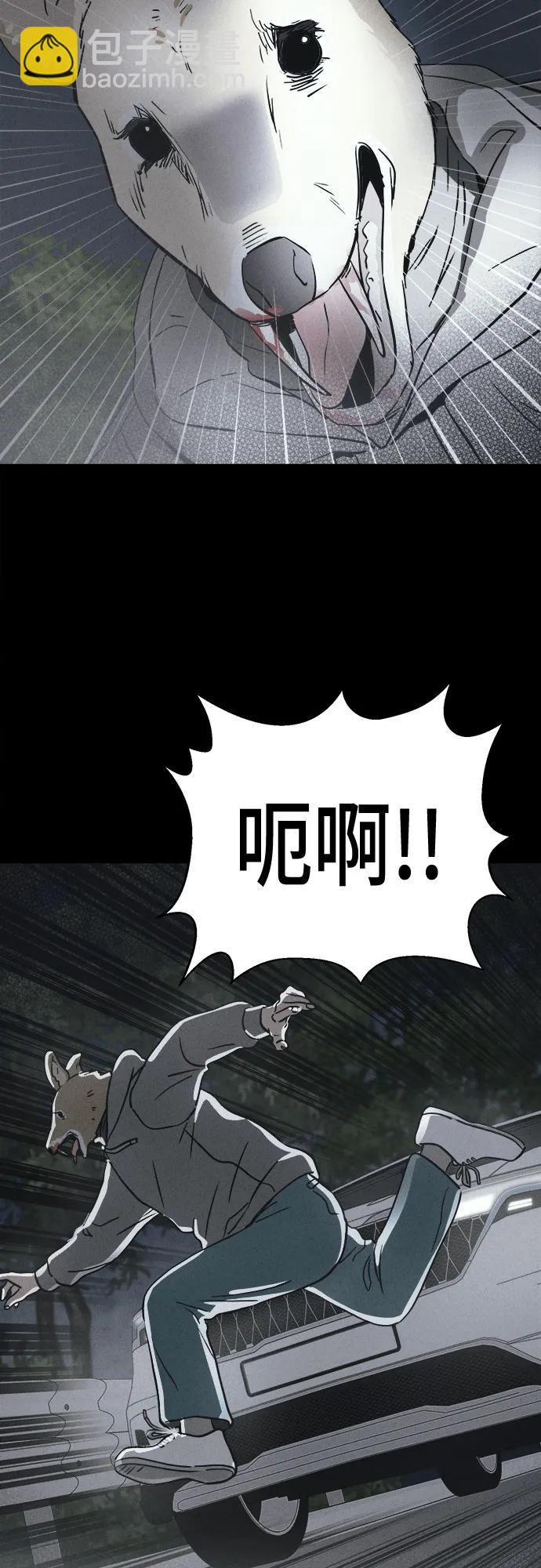 [第4话] 马路杀手#4（完）51