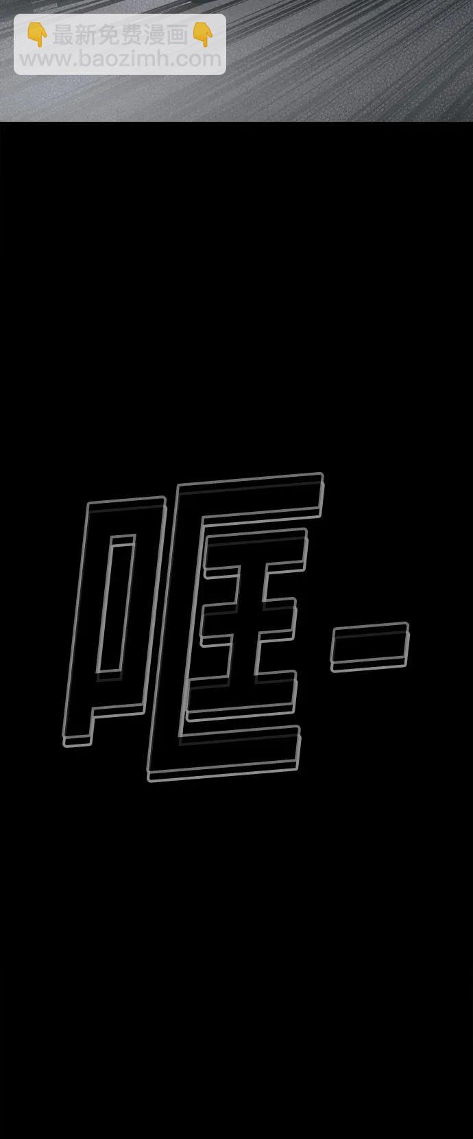 [第4话] 马路杀手#4（完）52