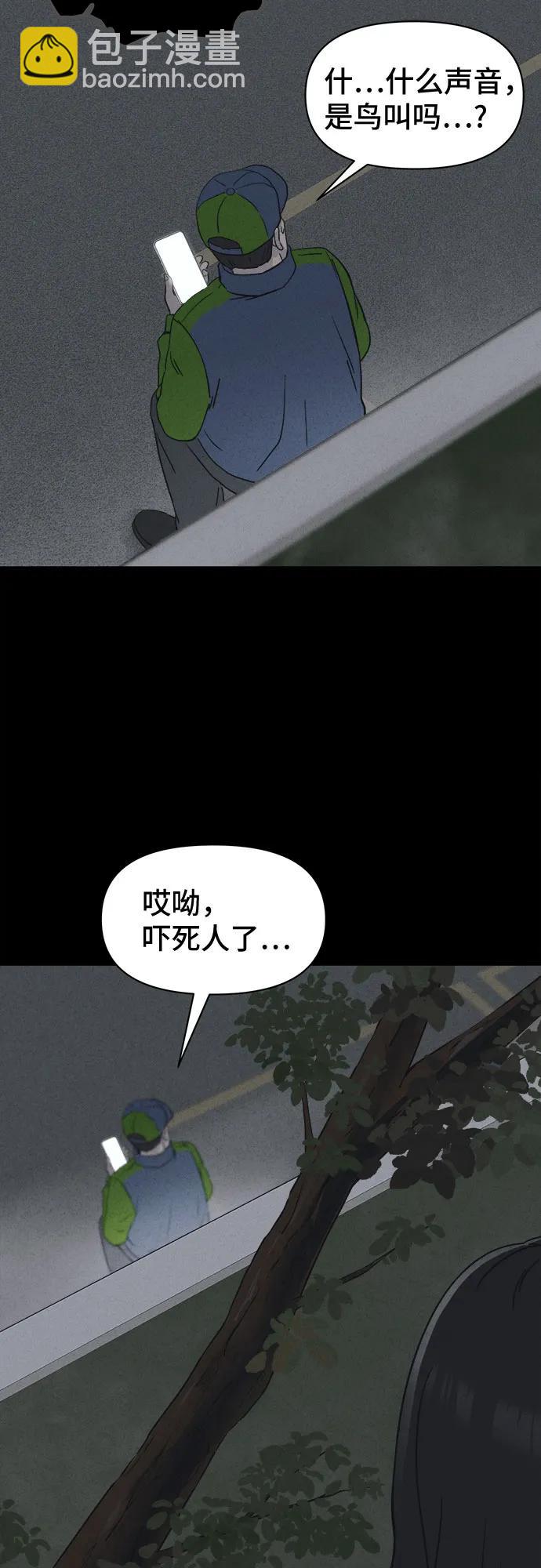[第4话] 马路杀手#4（完）55
