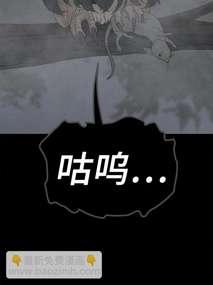 [第4话] 马路杀手#4（完）58