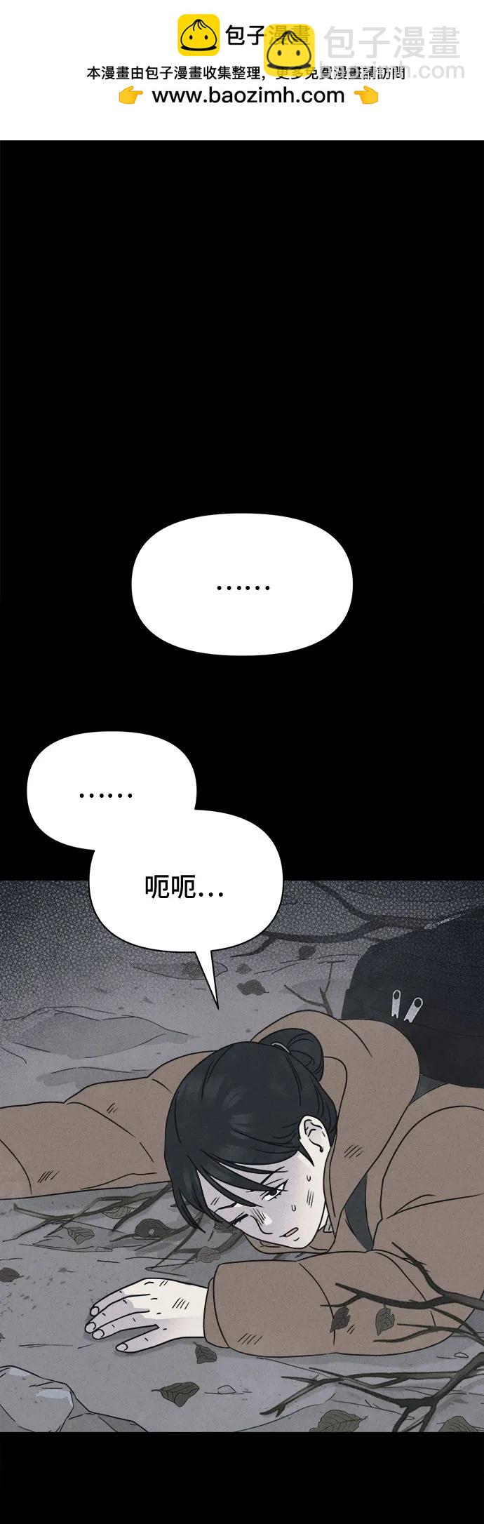 [第14话] 悬崖鬼们#21