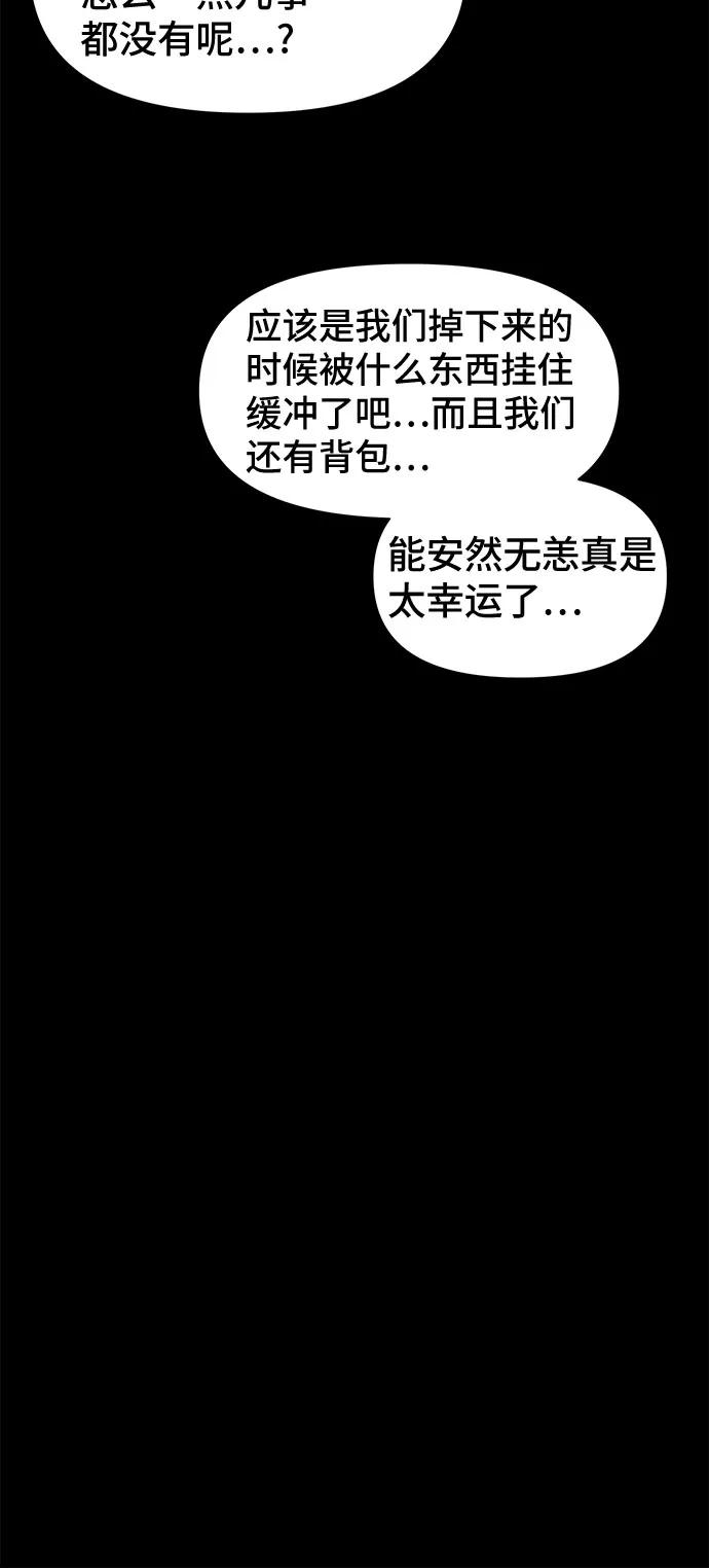 [第14话] 悬崖鬼们#211