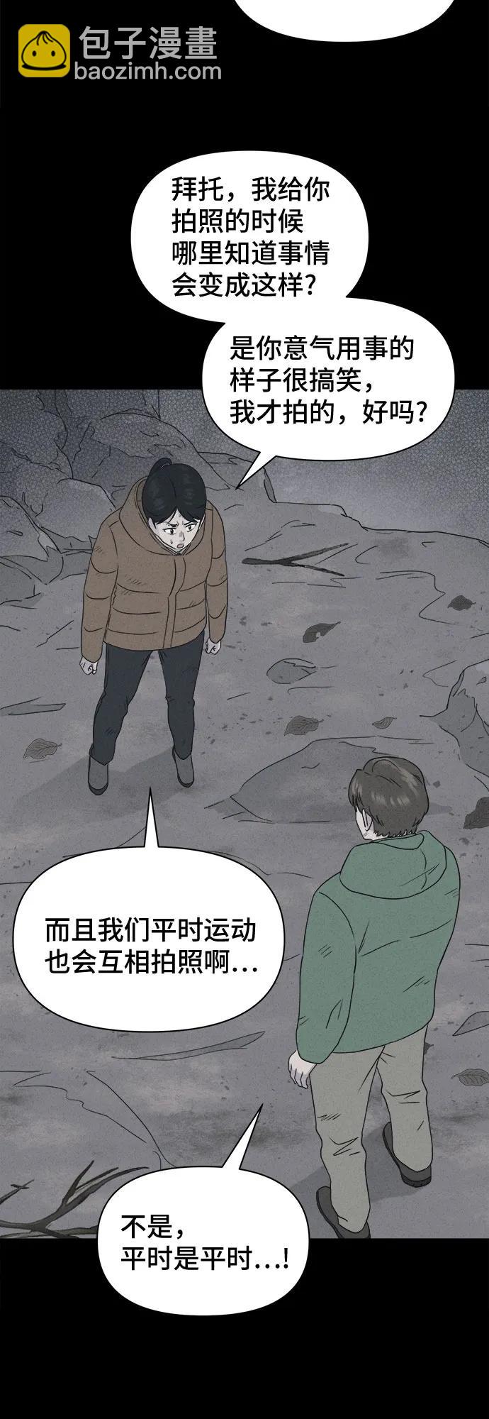 [第14话] 悬崖鬼们#215