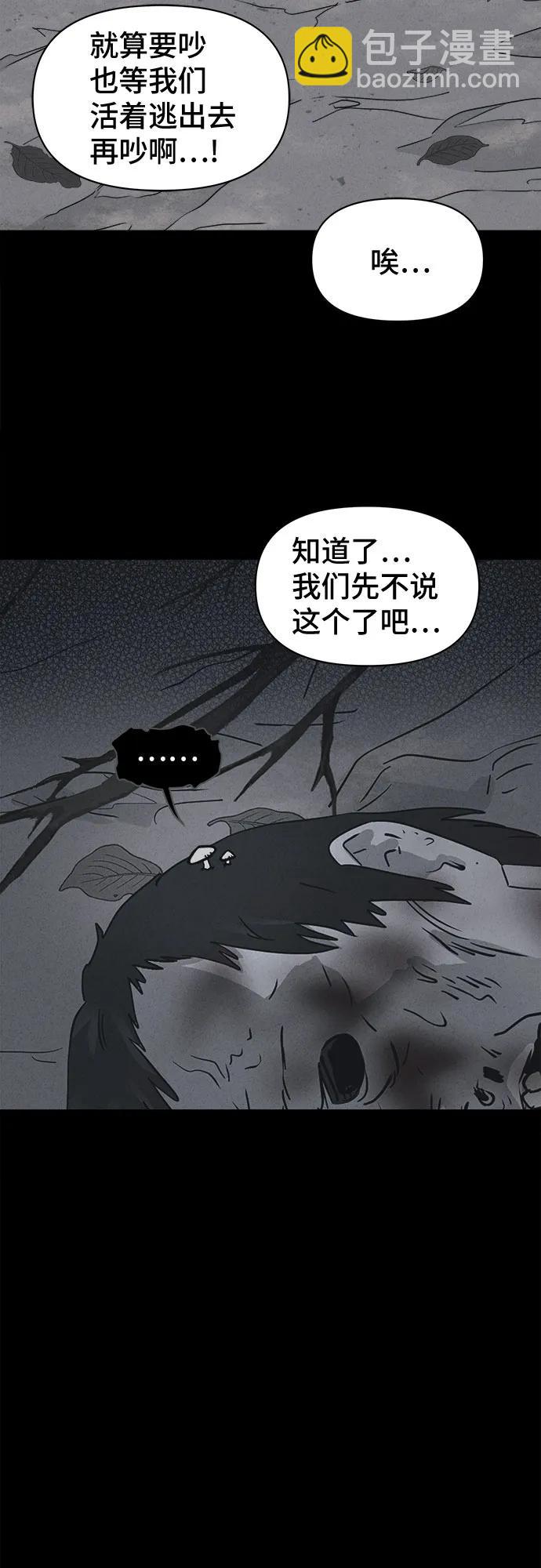 [第14话] 悬崖鬼们#218