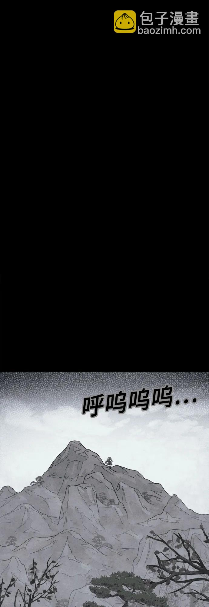 [第14话] 悬崖鬼们#219