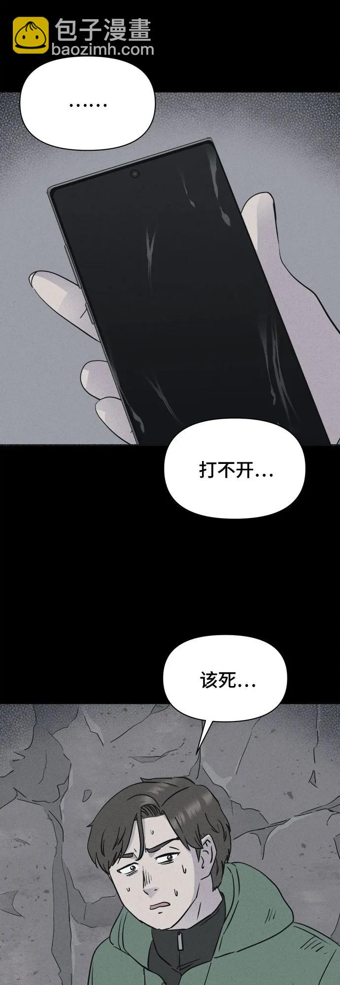 [第14话] 悬崖鬼们#223