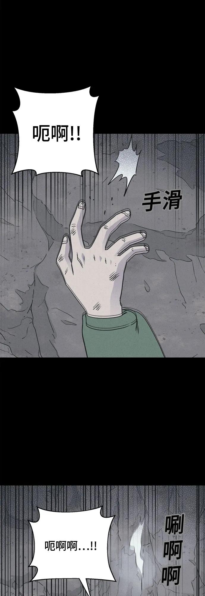 [第14话] 悬崖鬼们#227