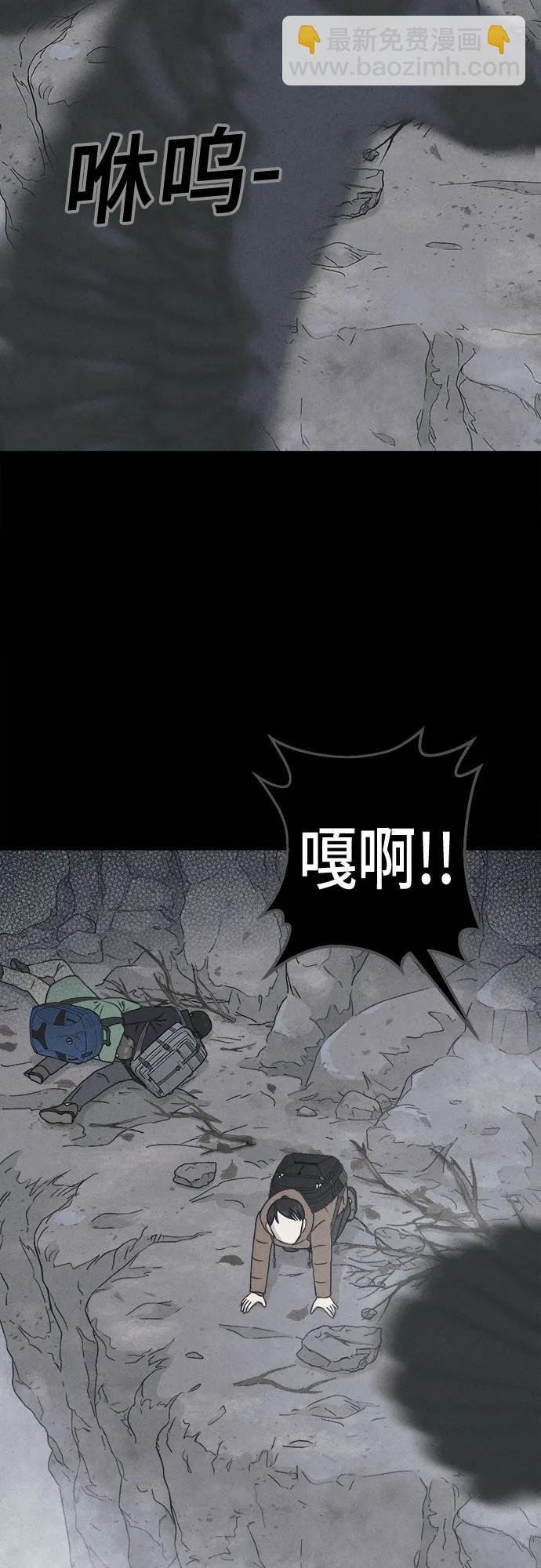 [第14话] 悬崖鬼们#23