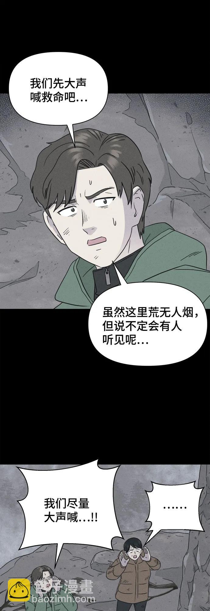 [第14话] 悬崖鬼们#232
