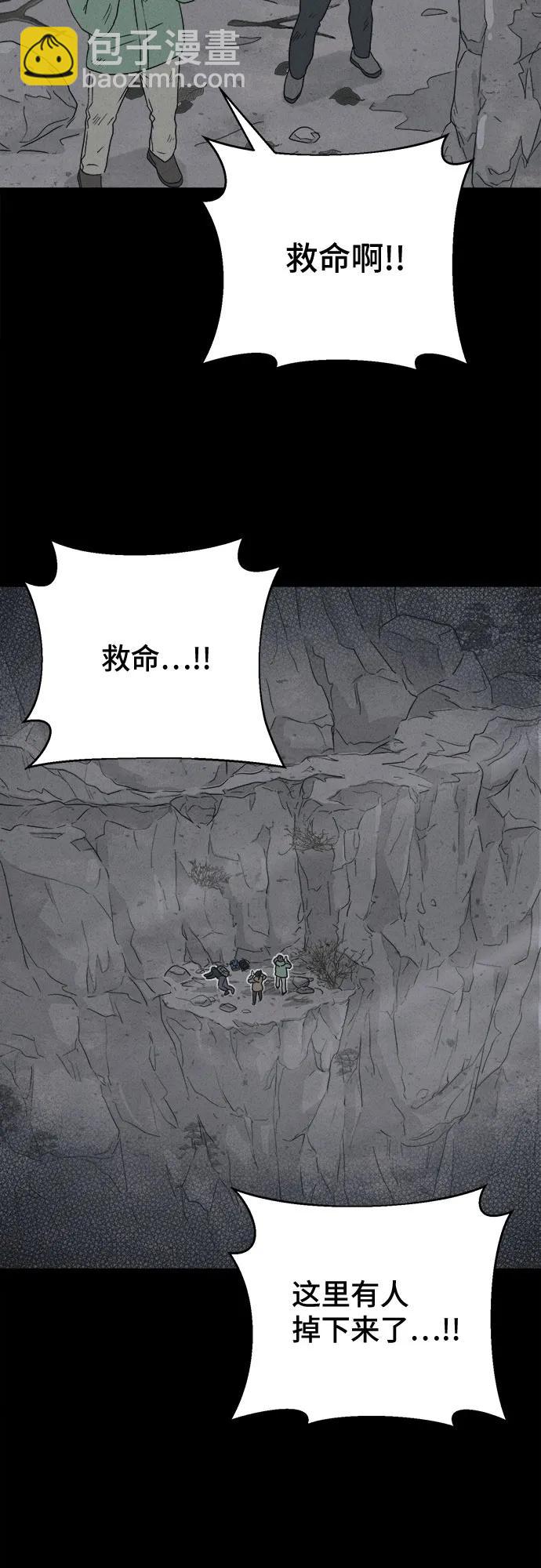 [第14话] 悬崖鬼们#233