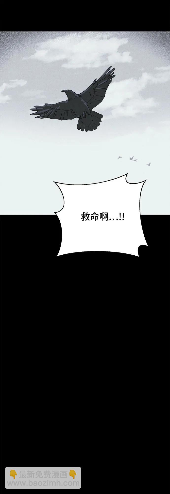 [第14话] 悬崖鬼们#234