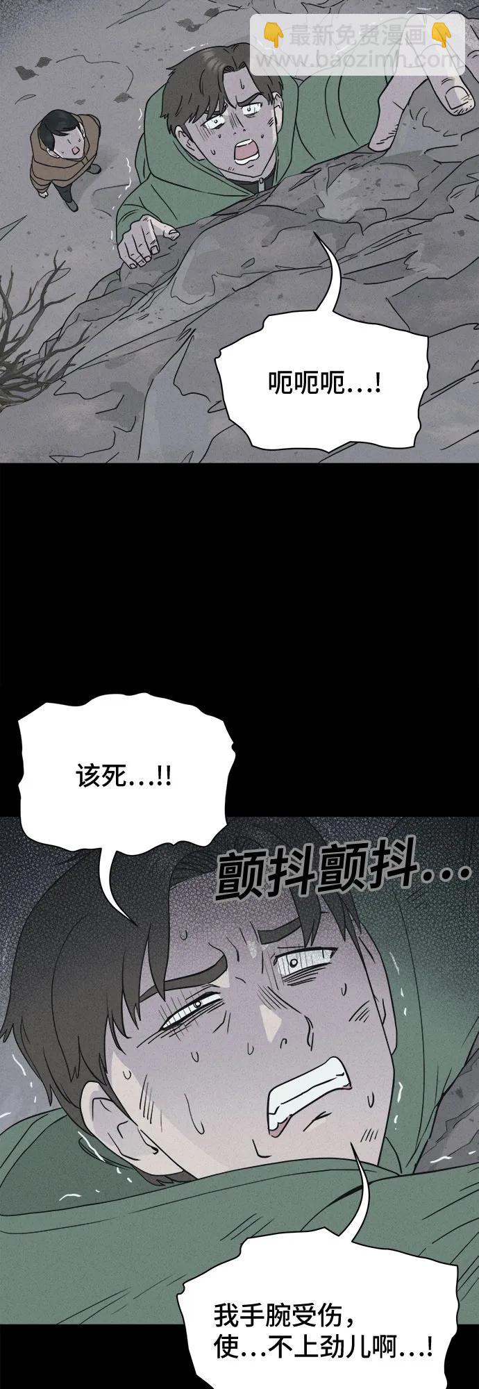 [第14话] 悬崖鬼们#236