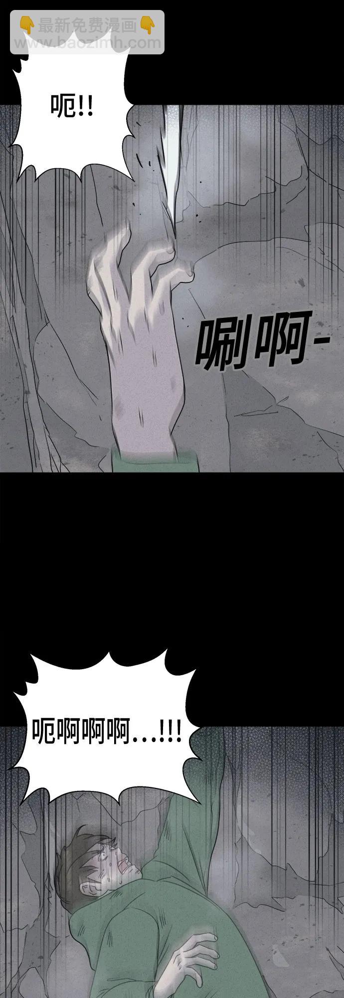 [第14话] 悬崖鬼们#238