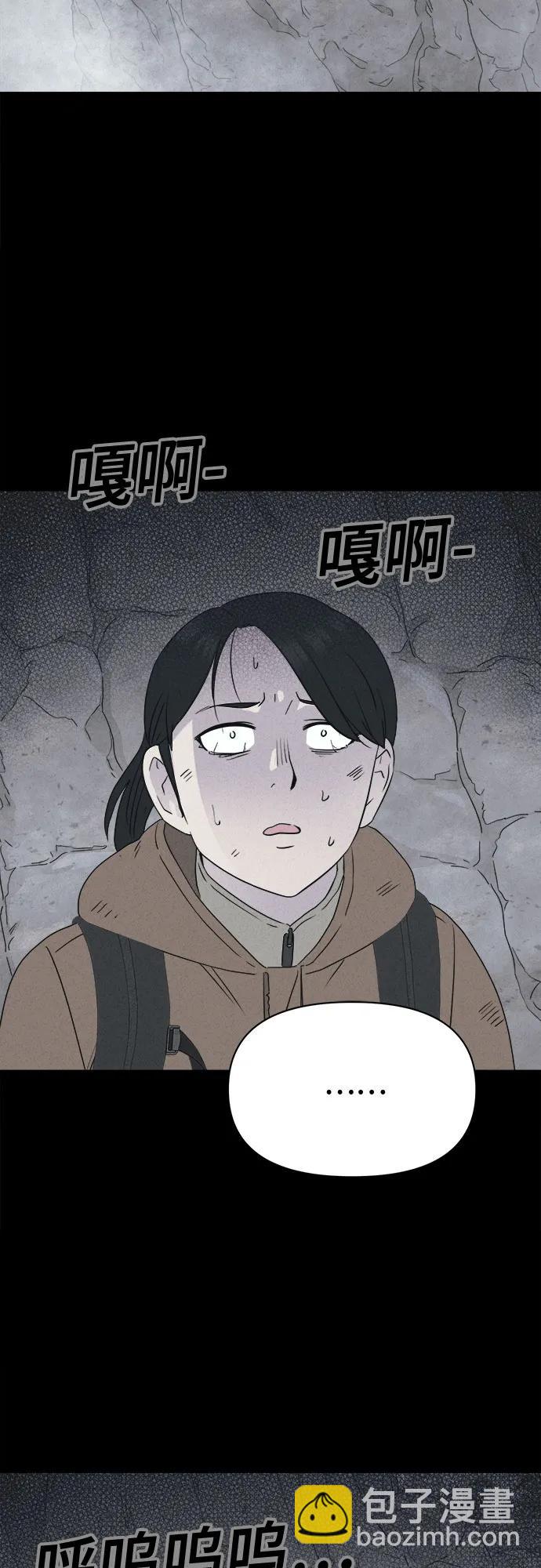 [第14话] 悬崖鬼们#24