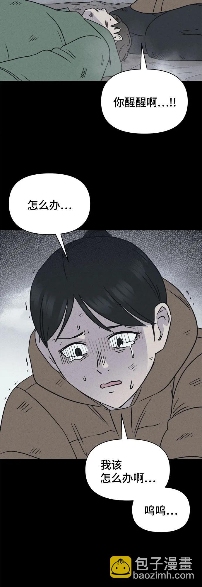 [第14话] 悬崖鬼们#241