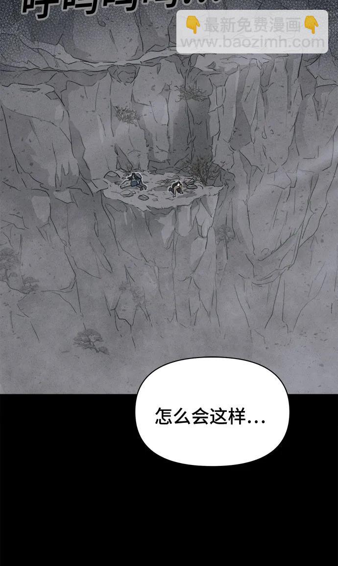 [第14话] 悬崖鬼们#25