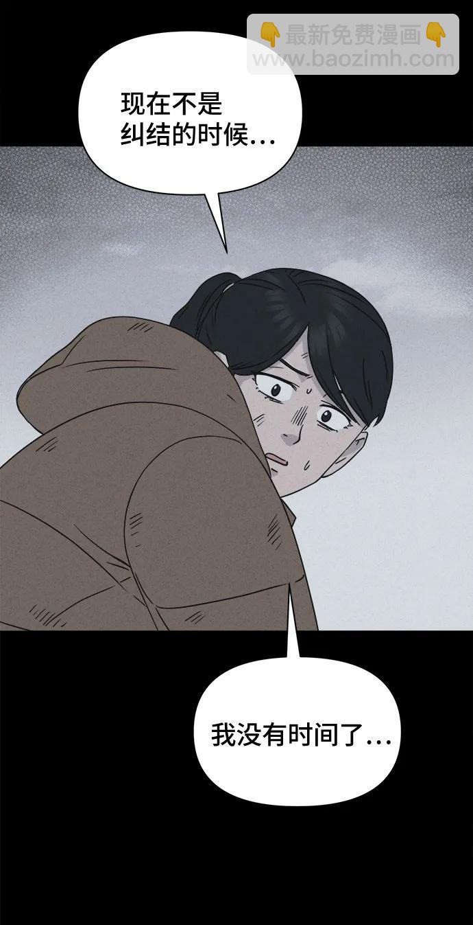 [第14话] 悬崖鬼们#251