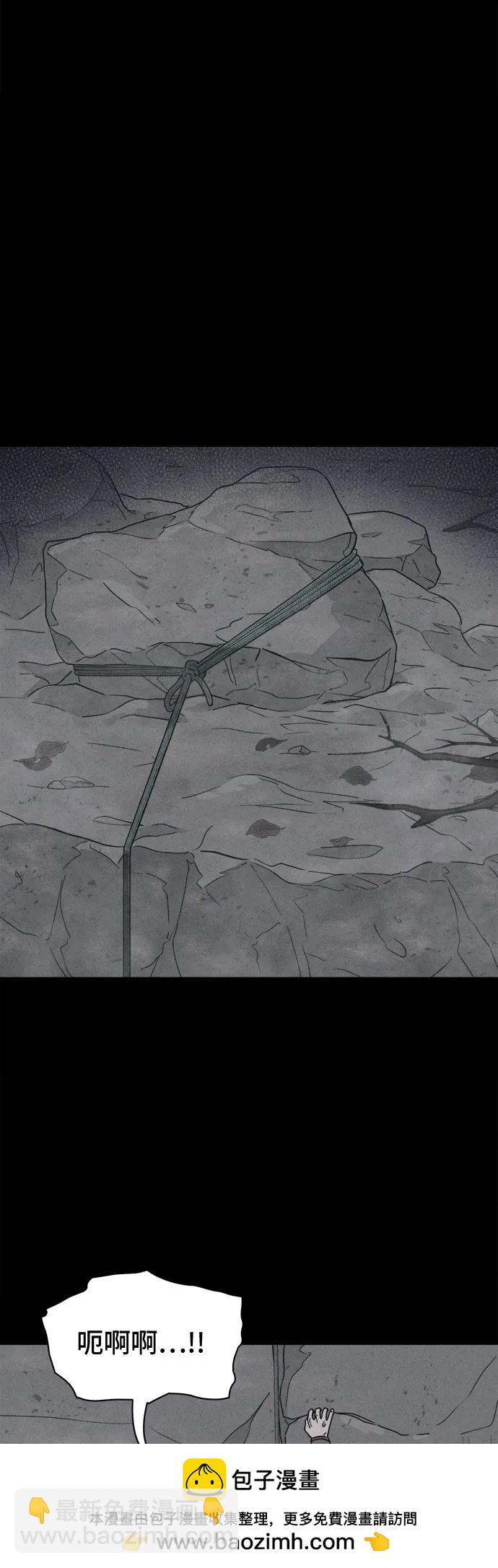 [第14话] 悬崖鬼们#253