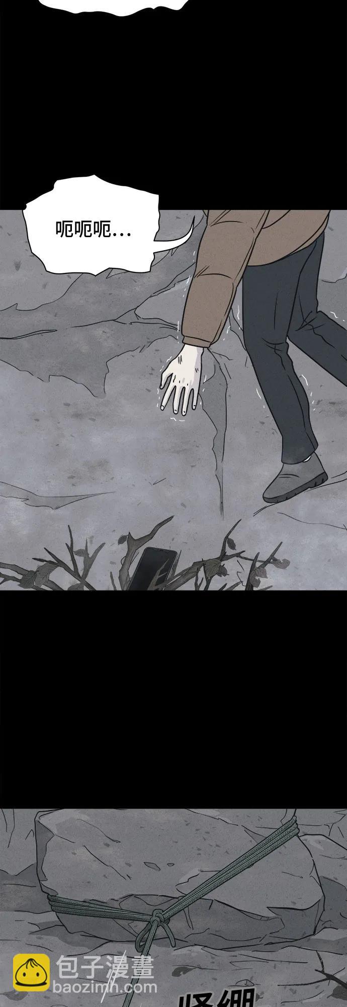 [第14话] 悬崖鬼们#255