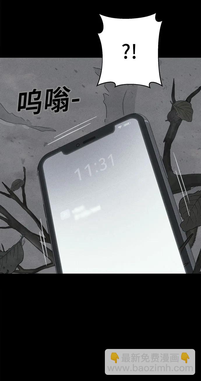 [第14话] 悬崖鬼们#257