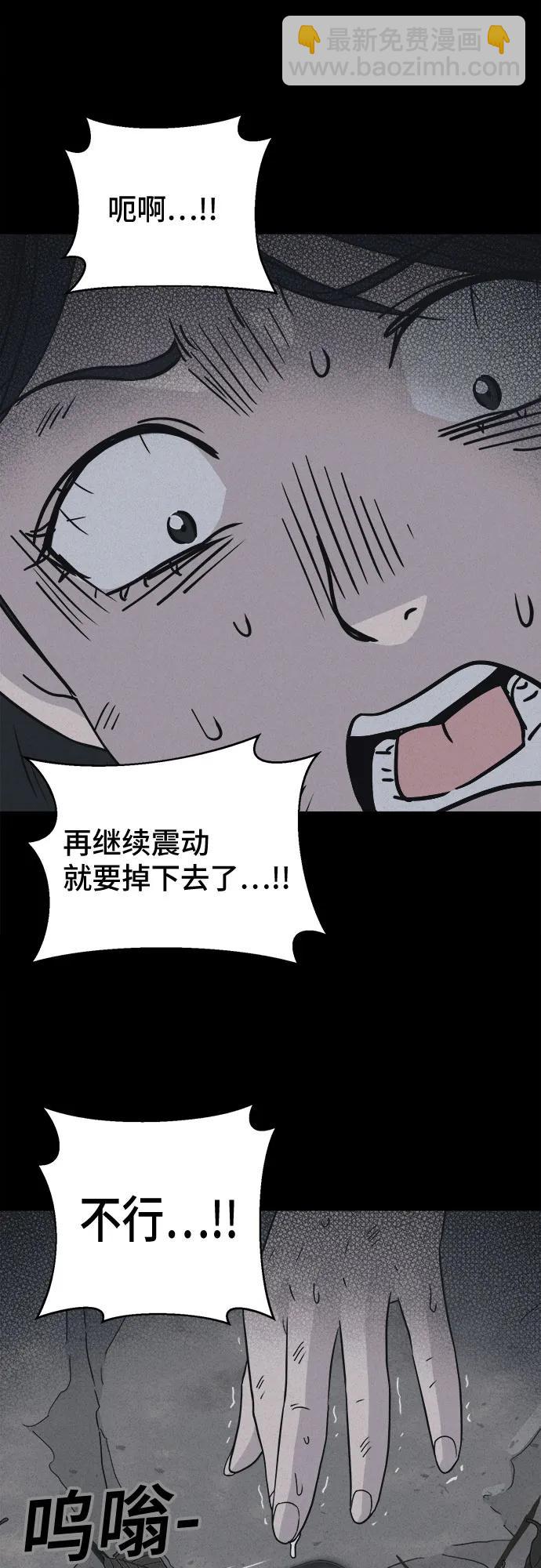 [第14话] 悬崖鬼们#258