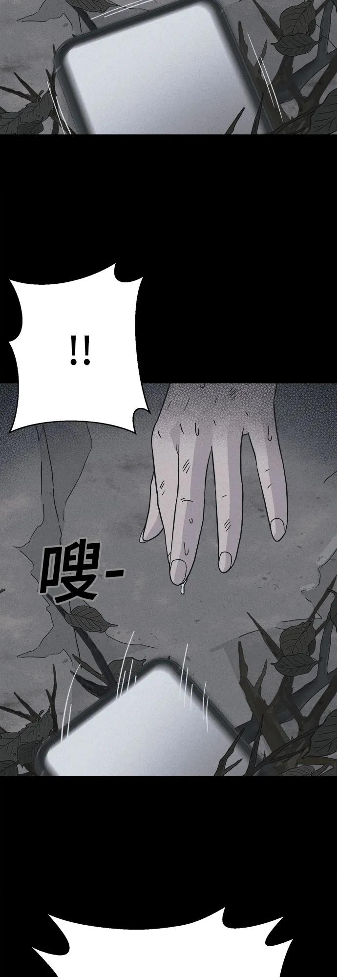 [第14话] 悬崖鬼们#259