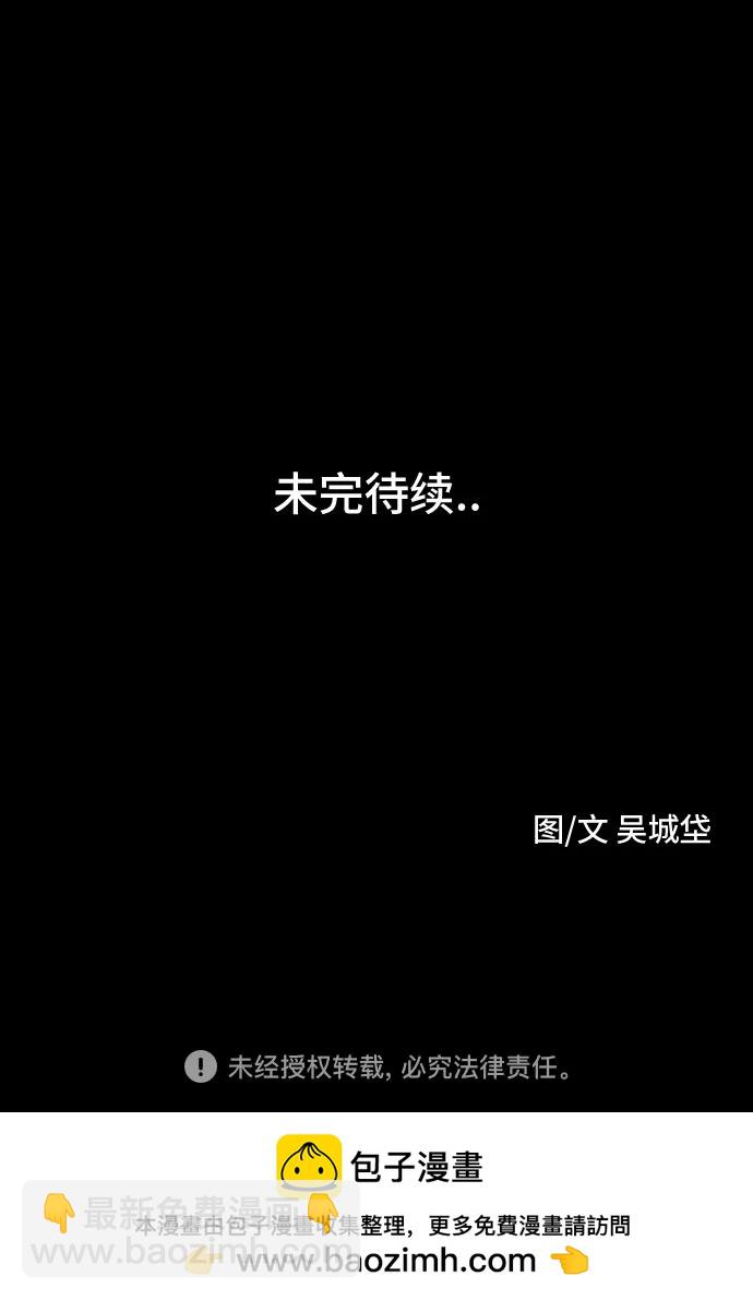 [第14话] 悬崖鬼们#268