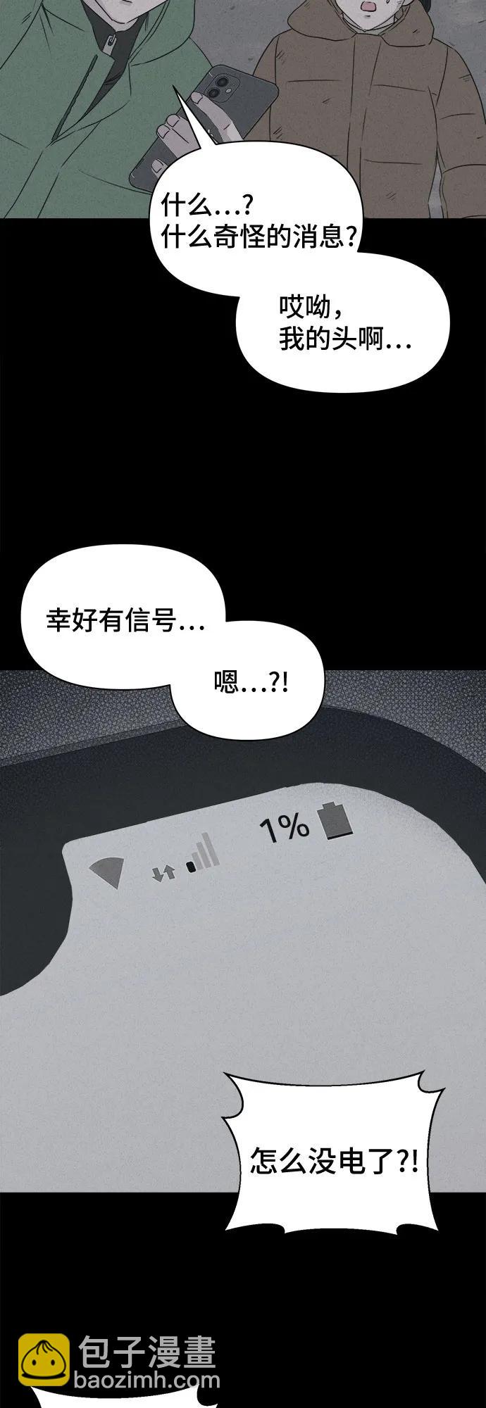 [第15话] 悬崖鬼们#312