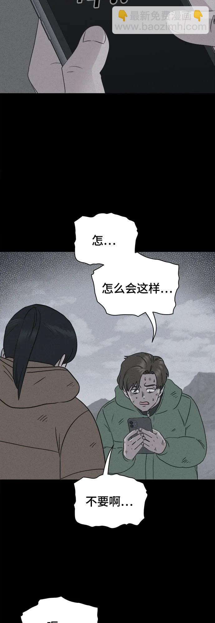 [第15话] 悬崖鬼们#314
